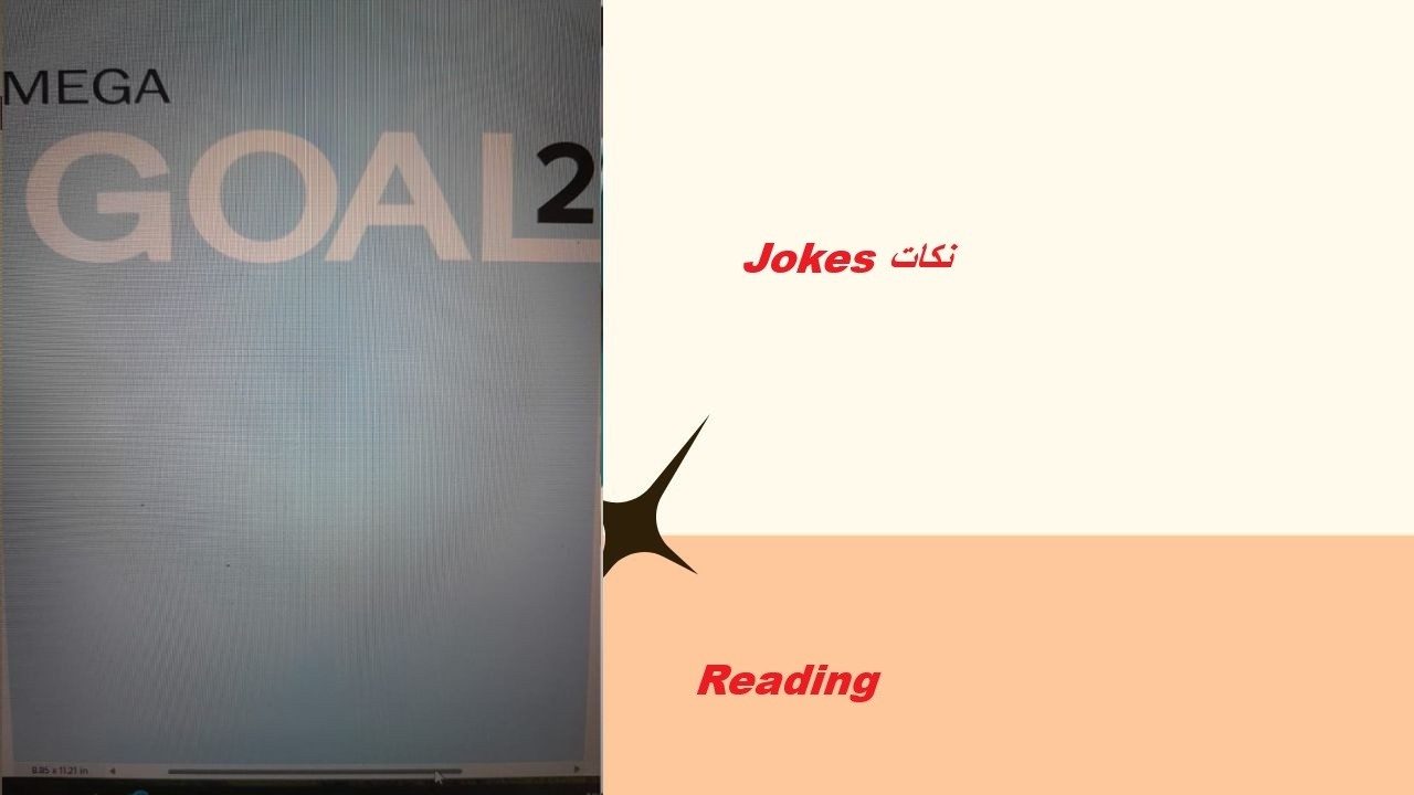 Jokes نكات