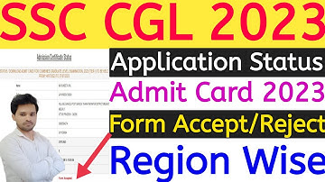 SSC CGL 2023 Application Status 🔥 SSC CGL Admit Card Download 🔥 SSC CGL 2023 Admit Card Status Link