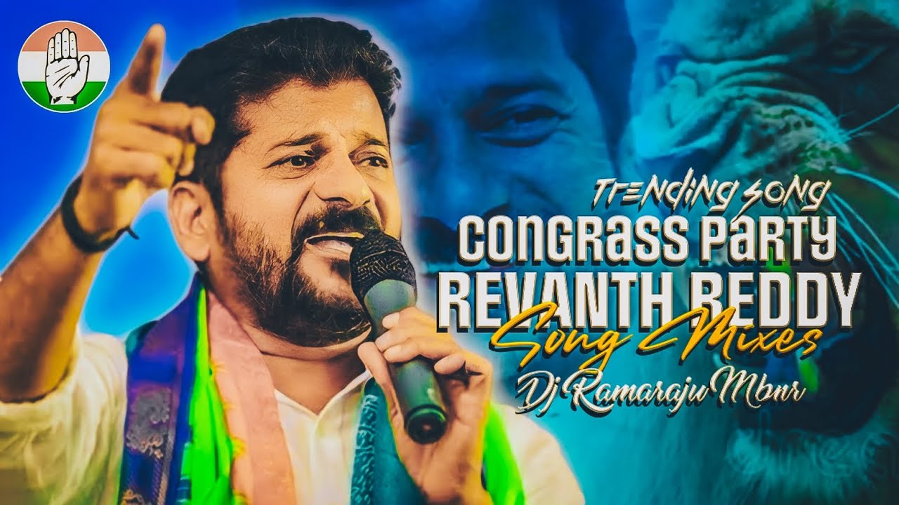 Congress Ravanth Reddy Logo CONGRESS REVANTH REDDY SONG MIX MASTER DJ RAMARAJU MBNR - YouTube