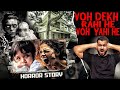 Vo Dekh Rahi He Vo Yahi He | Subscriber Story | Horror Story