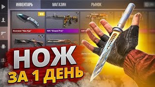 СТРИМ STANDOFF 2 РАЗДАЧА ГОЛДЫ | СТАНДОФФ 2 РАЗДАЧА ПРОМОКОДОВ, СКИНОВ | РАЗДАЧА НОЖЕЙ