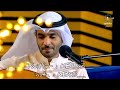 مطرف المطرف   كسرت بخاطر الايام   عود        نجومي