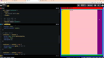 23 03 08, HTML, CSS 강좌, 121강, flex를 이용해서 성배 레이아웃을 만들어주세요. 2부