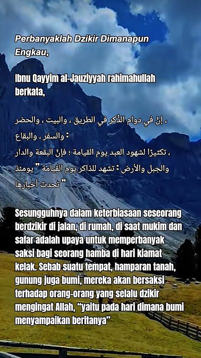 perbanyak lah dzikir dimanapun kita berada