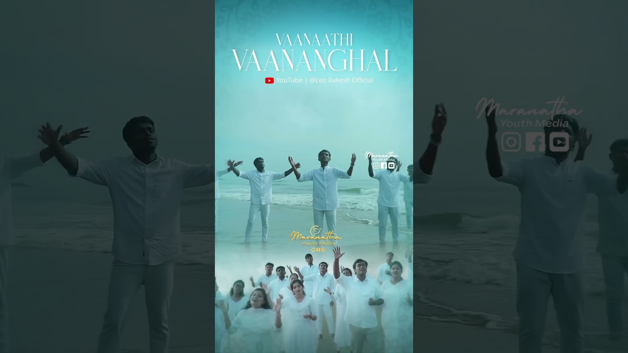 𝐕𝐀𝐀𝐍𝐀𝐀𝐓𝐇𝐈 𝐕𝐀𝐀𝐍𝐀𝐍𝐆𝐀𝐋 