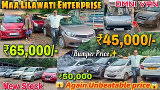 Maa Lilaboti New stock | Second Hand Car In Kolkata | ertiga,sumo,Ecco, Wagnor | Used Car In Kolkata