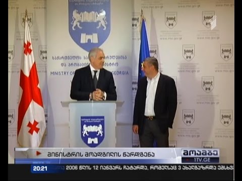 სასჯელაღსრულების სამინისტროში საკადრო სიახლეა - მინისტრის პირველ მოადგილედ კახა კახიშვილი დაინიშნა