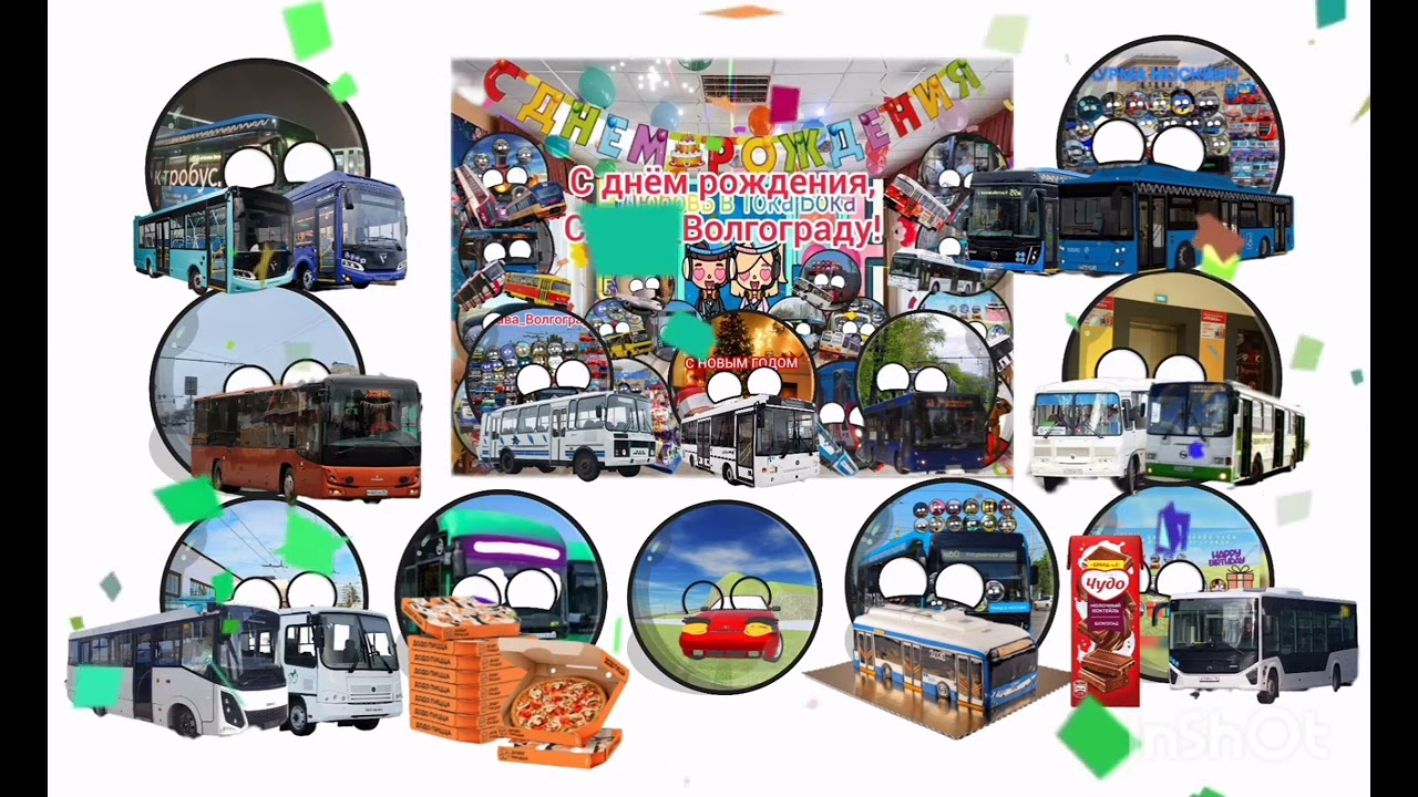 С днём рождения @EGORVAZCRASHTEST456