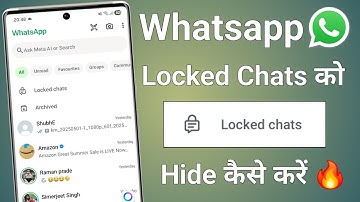 How to hide whatsapp chat | Whatsapp locked chat ko hide kaise kare | Whatsapp chat hide