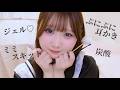 【ASMR】脳がとろける❤︎メイドさんが極上の耳かきで強制睡眠させちゃうぞ♡【ロールプレイ】