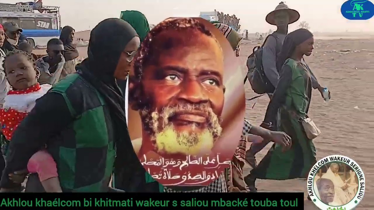 Dahira s saliou mbacké touba toul akhlo khélcom bi khitmati
