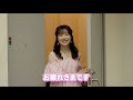 TVアニメ「その着せ替え人形は恋をする」連動企画「その主人公声優は服を縫う Season 2」#7