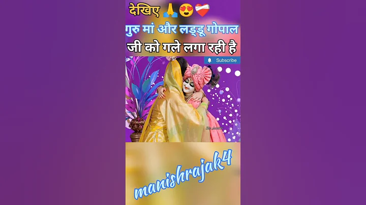 नैनन में श्याम समय गयो श्री अनिरुद्ध आचार्य जी महाराज😱#aniruddhacharyaji #anirudh #vrindavan #live