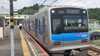 京成3053系 回送列車