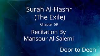 Surah Al-Hashr (The Exile) Mansour Al-Salemi  Quran Recitation
