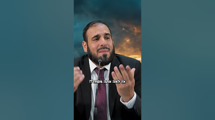תירגעו לכל טיל יש כתובת 🚀