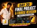 Day 30 -FinalProject&CourseRevision|CompletePowerBI Course| Build a Sales Dashboard|PowerBI Tutorial
