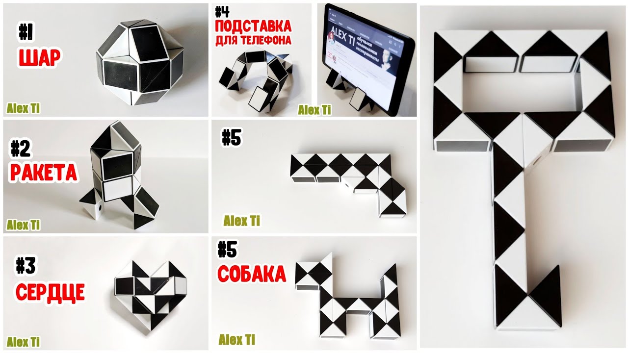 Змейка Рубика Rubik's Twist купить по цене 1 руб. в интернет-магазине Мистер Гик
