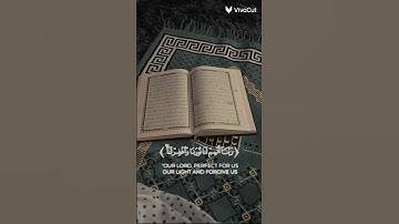 ربنا اتمم لنا نورنا وغفر لنا (سورة التحريم) القارئ احمد خضر🌷