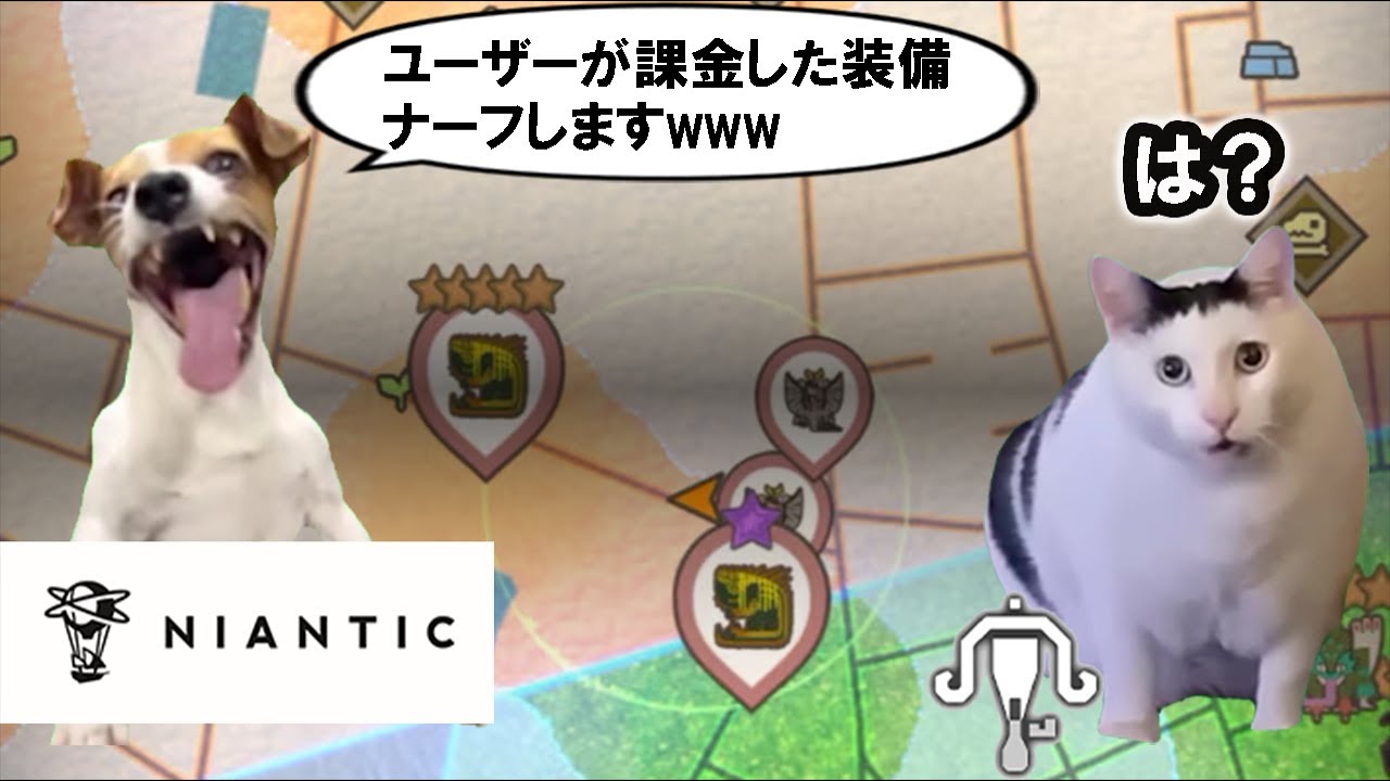 【激ヤバ運営】モンハンNOWあるある【モンスターハンター】#猫ミーム #猫マニ