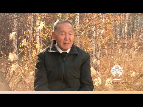 'Аал Луук мас'