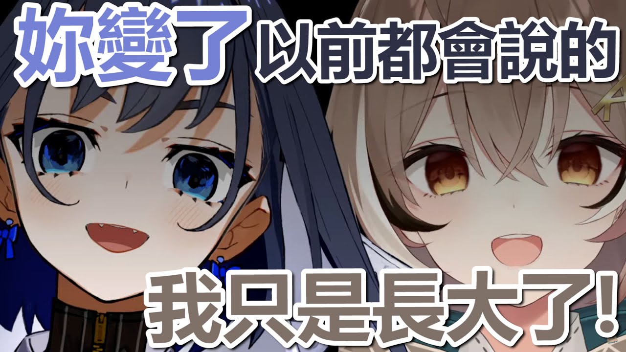 【OURO  KRONII/NANASHI MUMEI】Kronmei的線下聯動!已經變了的Mumei讓Kronii傷心不已?在Kronii心中Mumei究竟是何種寶石?【Hololive翻譯經華】