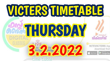 Victers Channel Timetable Today February 3 Thursday | Kite Victers First Bell Online Class Victers