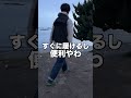 【キャンプあるある❗】変わっていくキャンプ中の足元