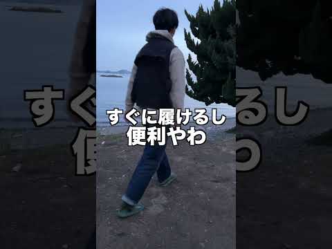 【キャンプあるある❗】変わっていくキャンプ中の足元