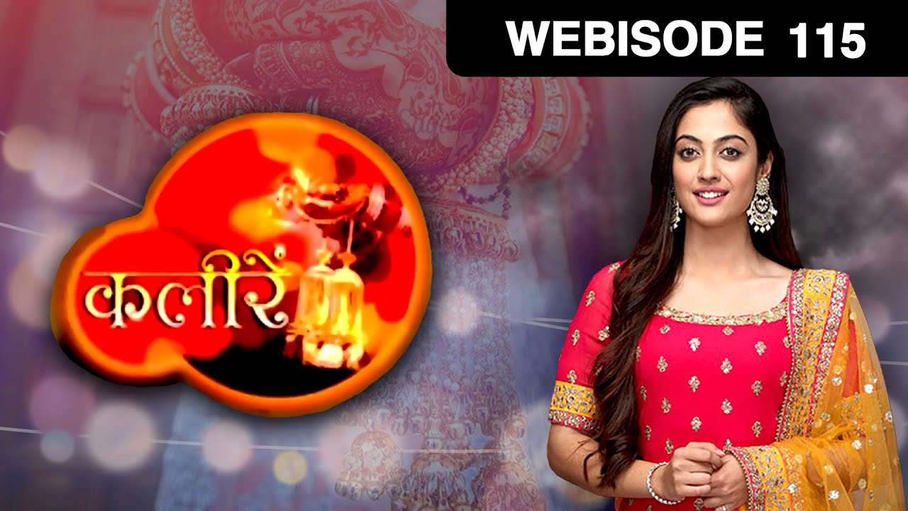 Kaleerein   Webisode   Episode 115   Arjit Taneja Aditi Sharma   Zee TV