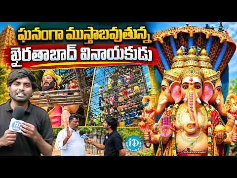 Grand Preparation of Khairatabad Ganesh! | Making & Ground Report | iDream Media - IDREAMMEDIA