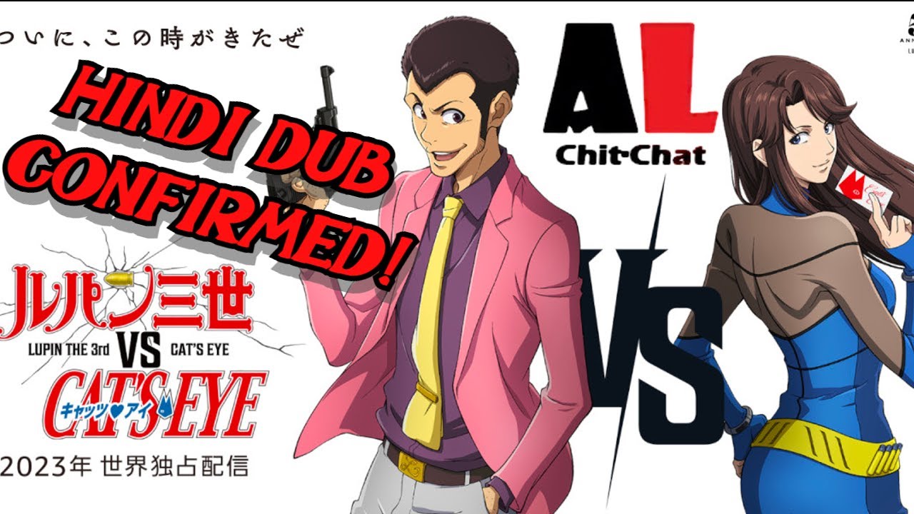 Lupin III vs Cat's Eye 2023 New Anime Movie Hindi Dub (Hindi/Urdu