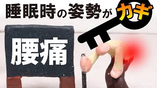 RAKUひざクッション メイダイ商品紹介動画