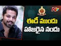 Tollywood drugs case: Actor Nandu appears before ED officials