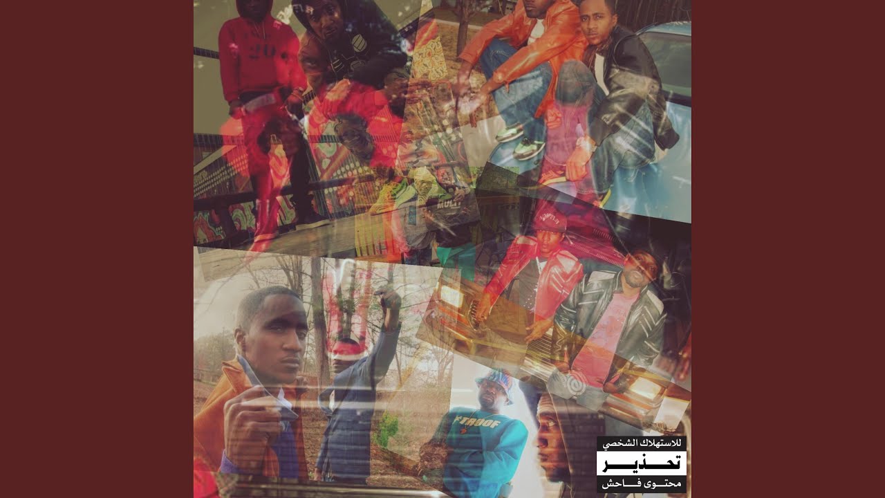 Watch Fever Tension (feat. ElevaderDan) on YouTube Watch Fever Tension (feat. ElevaderDan) on YouTube