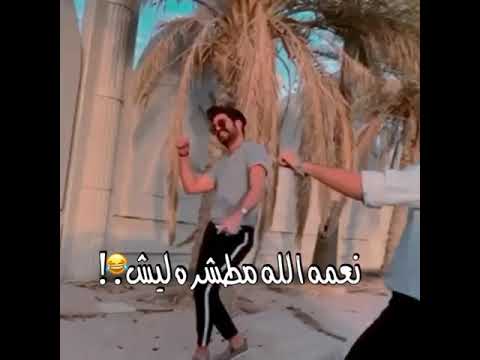أنور رشك و علي رشك احله ركص لاتنسون الايك