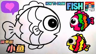 HOW TO DRAW - FISH  简单画－小鱼 CARA MELUKIS IKAN
