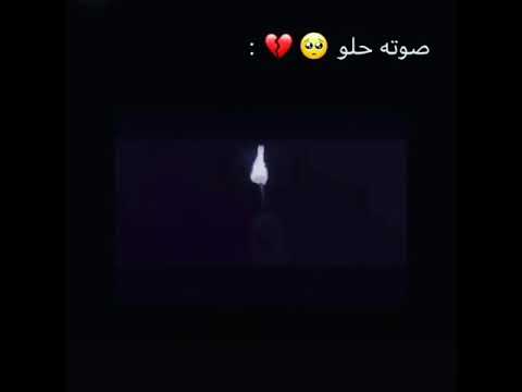غاني توصيني عليك وقلبي متوصي