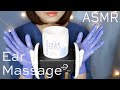 ASMR ニトリル手袋で耳のクリームマッサージ | Ear massage with nitrile gloves | No Talking
