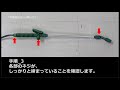 TAKAGI家庭用肩掛蓄圧式噴霧器4L 　GKS-4D（64-4078-25）