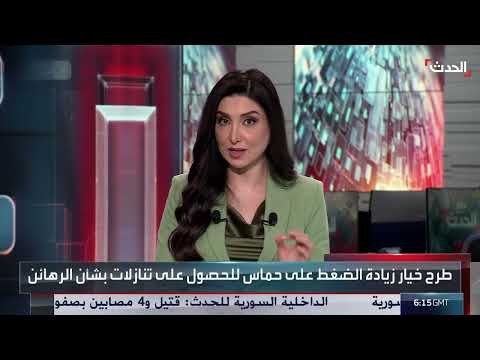 خلافات إسرائيلية حول مسار الحرب في غزة وتداعياتها