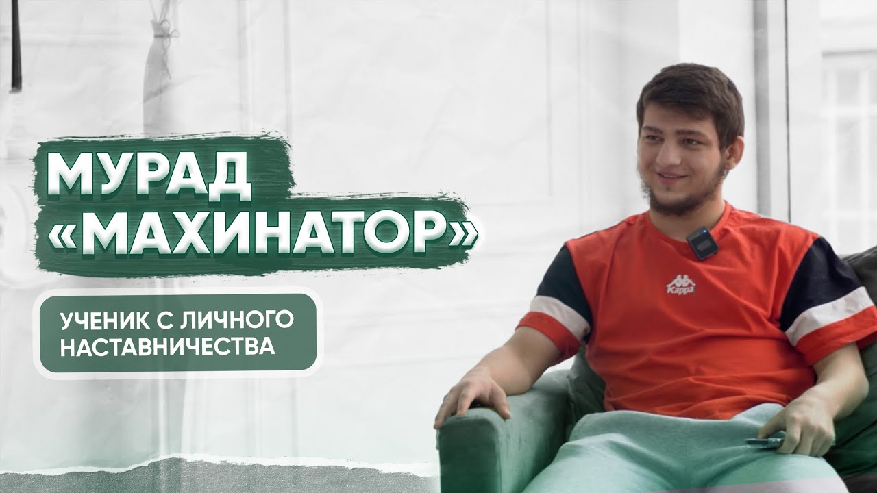 +300.000₽ на P2P в 19 лет | Работал в цеху | Подводные камни | Что ...