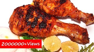 तंदूरी चिकन | Tandoori Chicken Without Oven | No Oven | Roasted Chicken tandoor | Chicken Recipes |