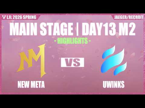 NM vs UWS D13M2 BO3ハイライト | LJL 2026 SPRING | Meanwhile in Japan Highlights