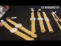 সোনার ১.৫ ভরি হতে ঘড়ি গৌরব জুয়েলার্স/gold watch