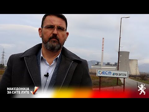 Стоилковски: РЕК Битола заради неспособноста на Заев загуби 70 милиони евра