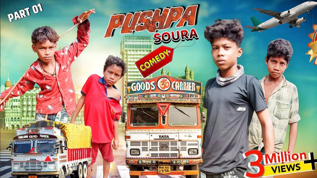 PUSHPA SOURA COMEDY || NEW SOURA PUSHPA COMEDY 2024 || PUSHPA RAJ COMEDY || DK SOURA COMEDY 👋💯