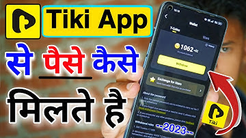Tiki App Se Paise Kaise Milte Hai || Tiki App Se Paise Kaise Kamaye || How To Earn Money On Tiki