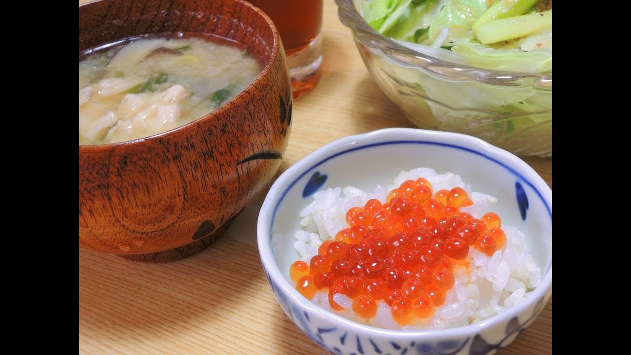 今日の ホッケのつみれ汁 イクラご飯 昼食 Youtube