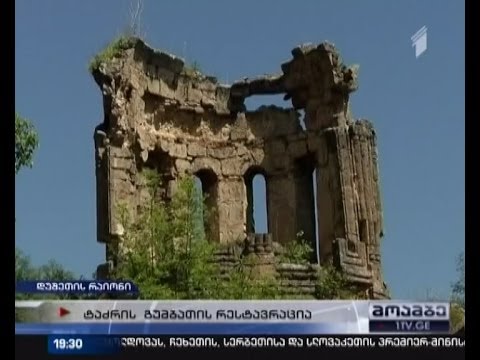 ღვთისმშობლის ტაძრის რესტავრაცია დუშეთში